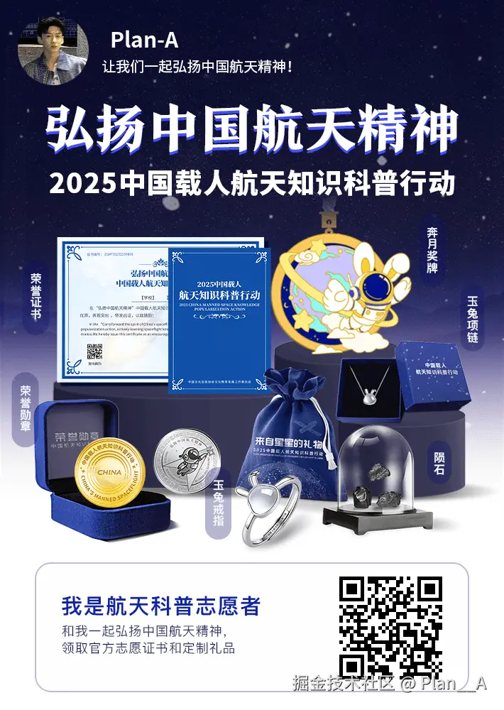 Plan__A于2025-05-09 09:50发布的图片