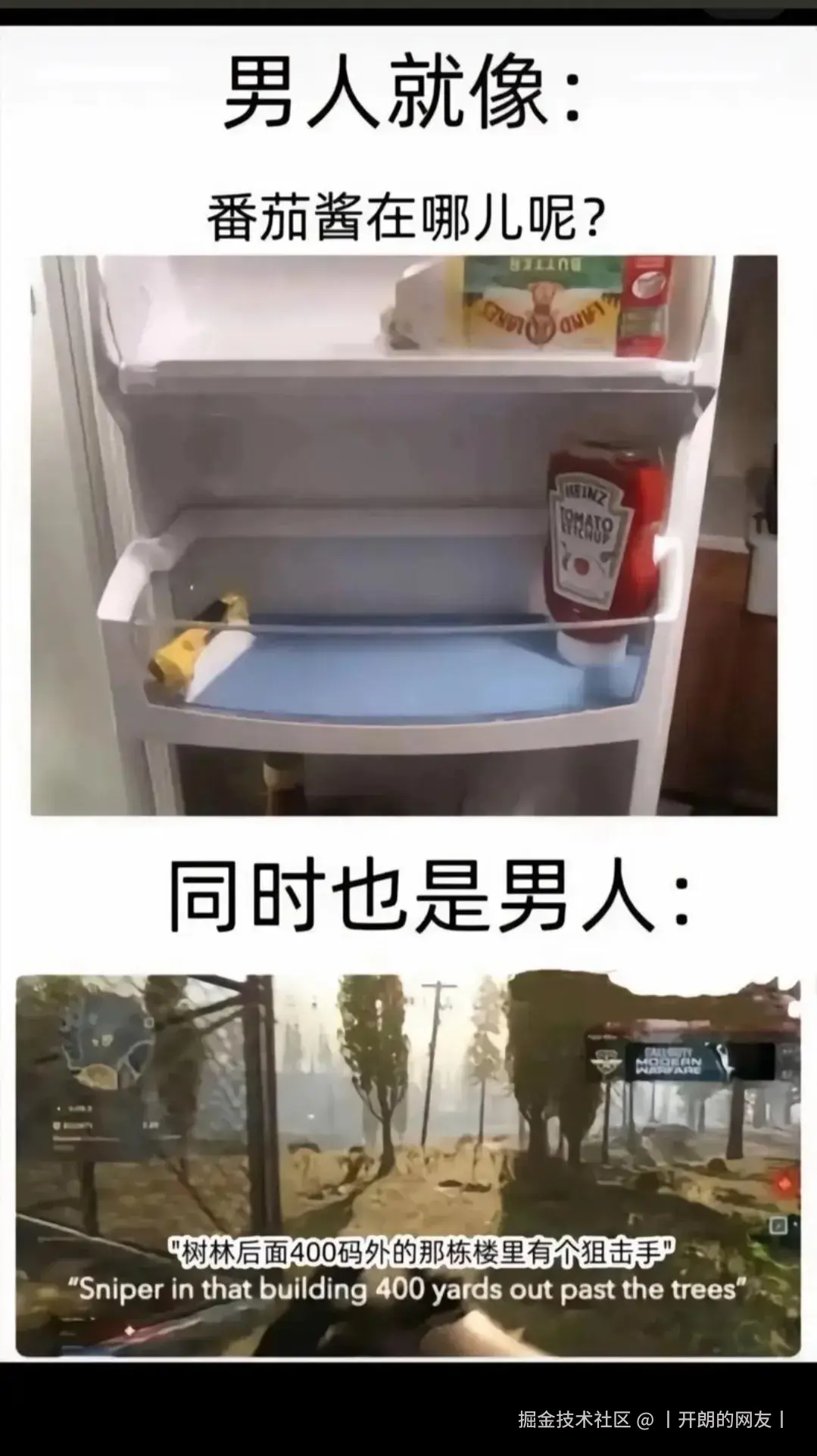 丨开朗的网友丨于2025-05-14 18:46发布的图片