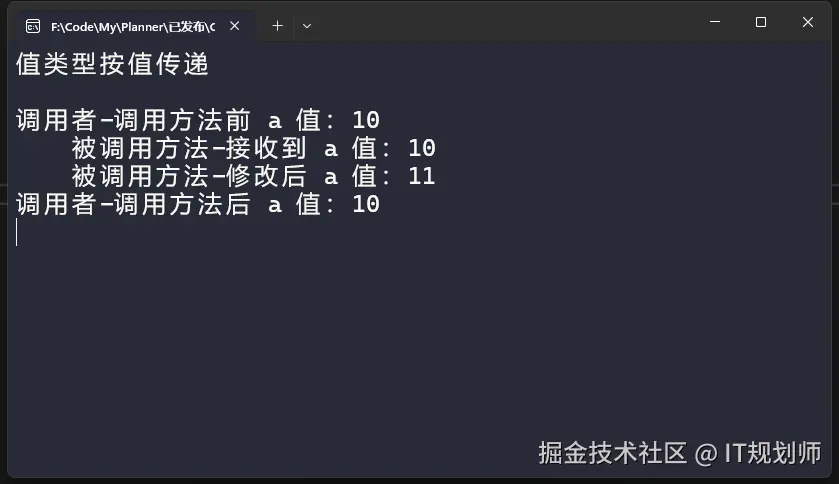 IT规划师于2024-09-19 01:52发布的图片