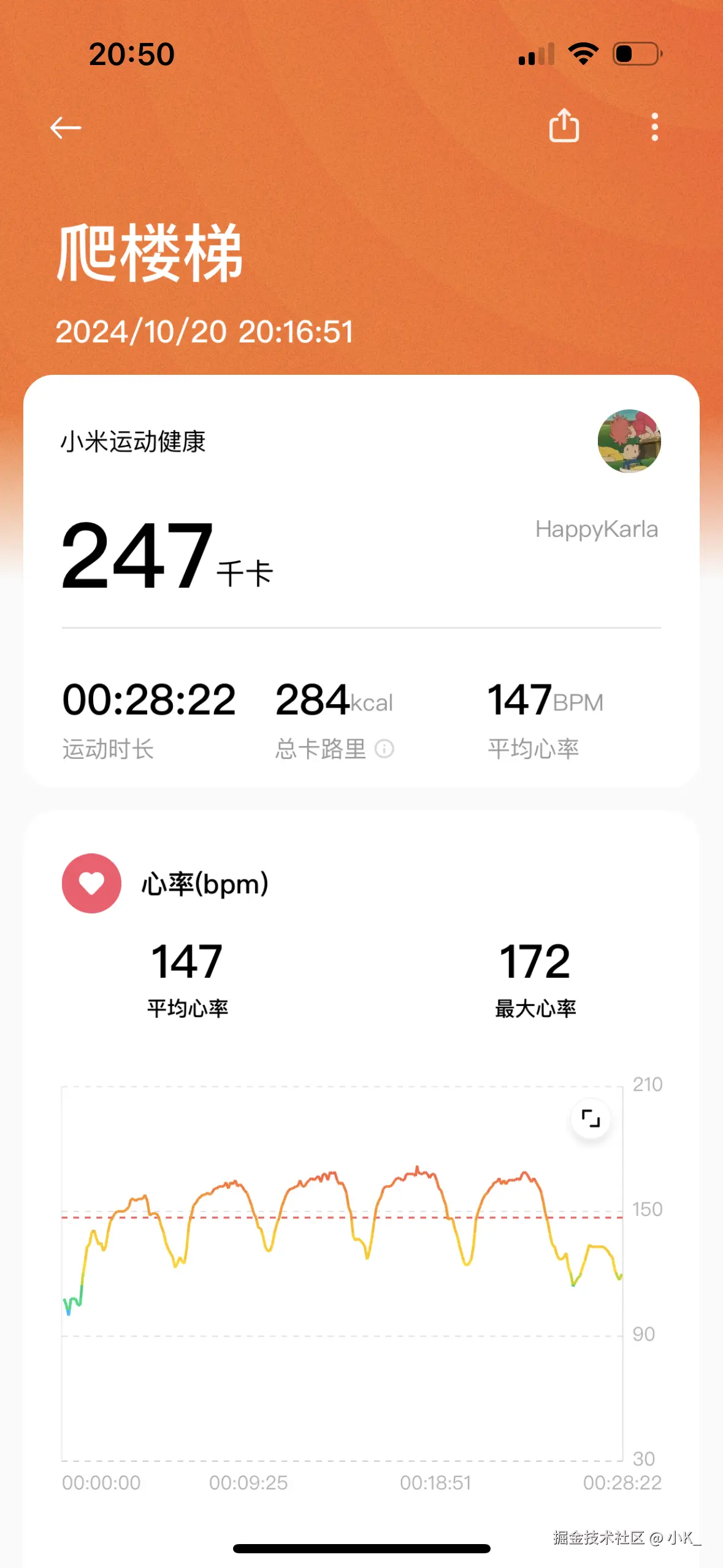 小K_于2024-10-20 20:53发布的图片