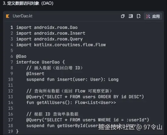 97令山于2025-05-25 10:47发布的图片