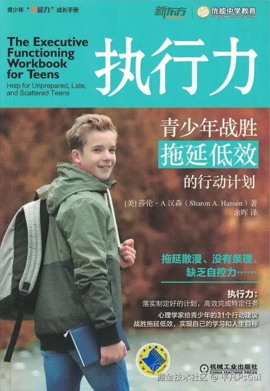 平凡PsGui于2025-04-02 10:53发布的图片