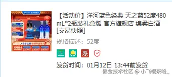 小飞棍来咯_于2025-01-10 13:51发布的图片