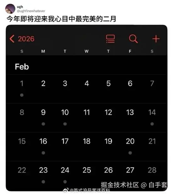 白手套于2026-01-13 15:40发布的图片