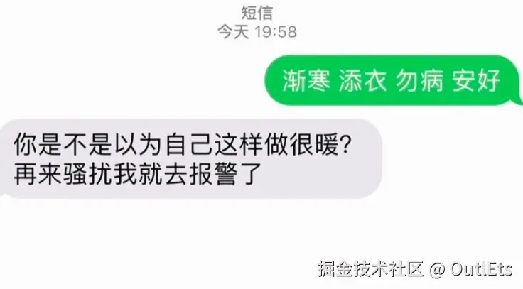 OutlEts于2025-11-06 21:55发布的图片