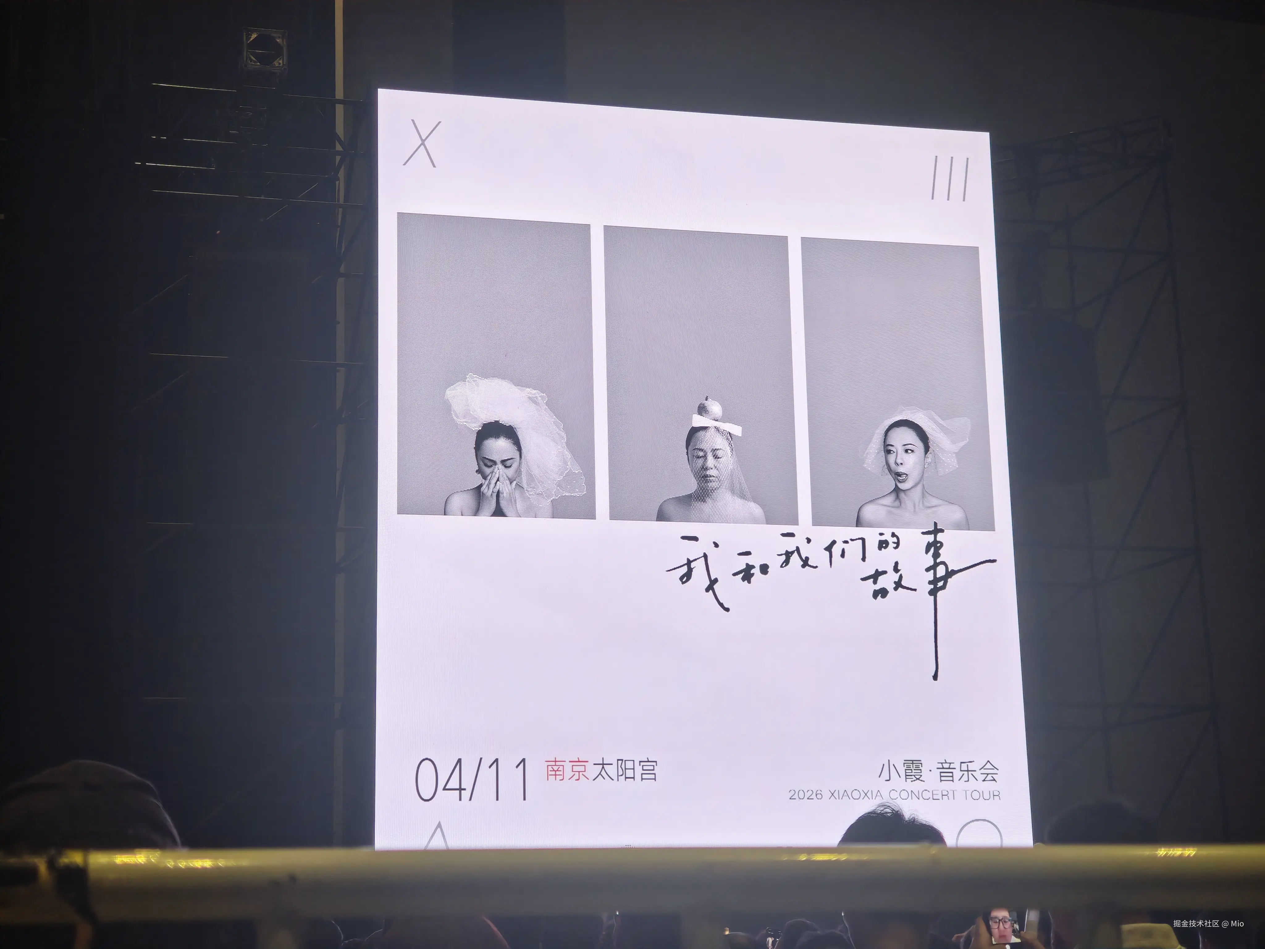 Mio于2026-04-11 18:48发布的图片