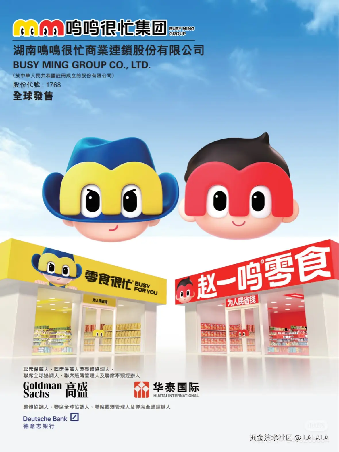 LALALA于2026-01-31 12:15发布的图片