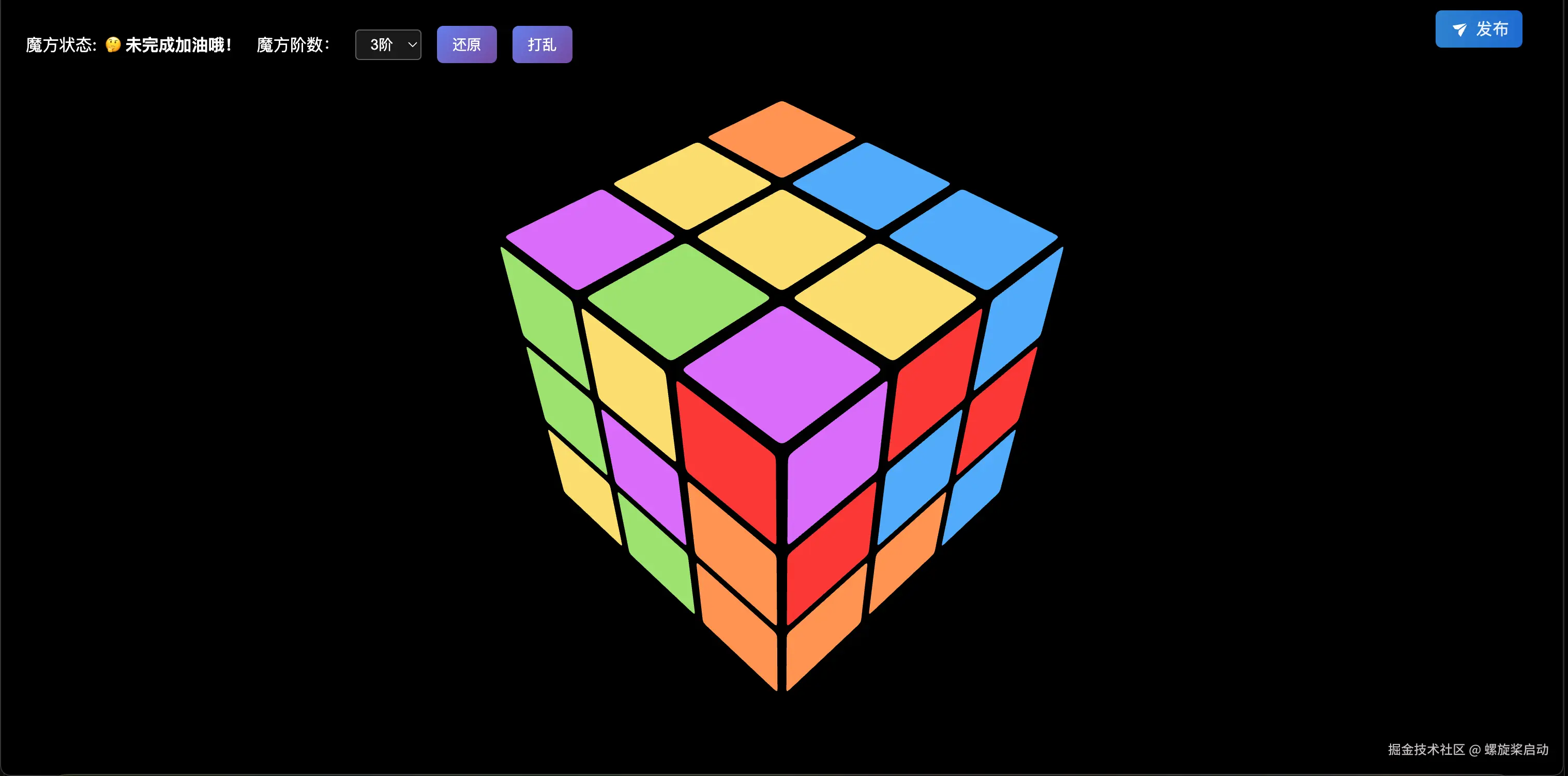 螺旋桨启动于2025-06-17 11:24发布的图片