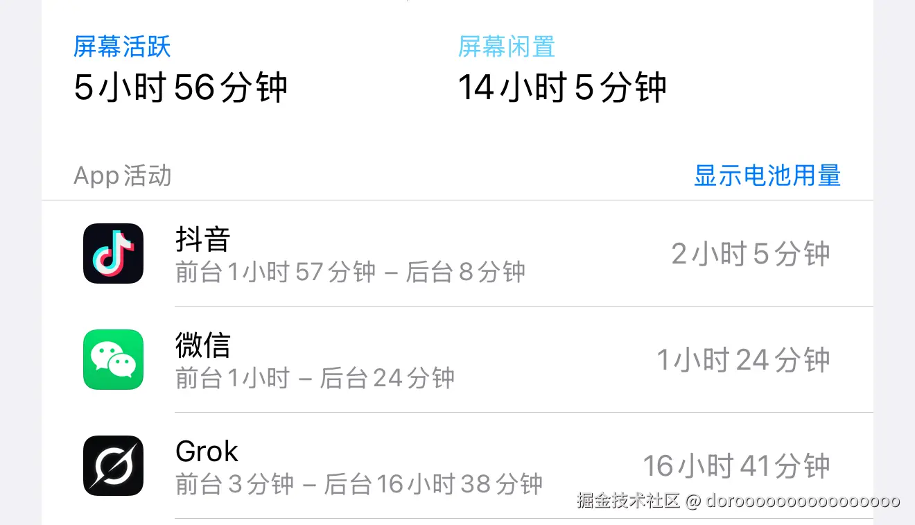 doroooooooooooooooo于2025-09-12 09:44发布的图片