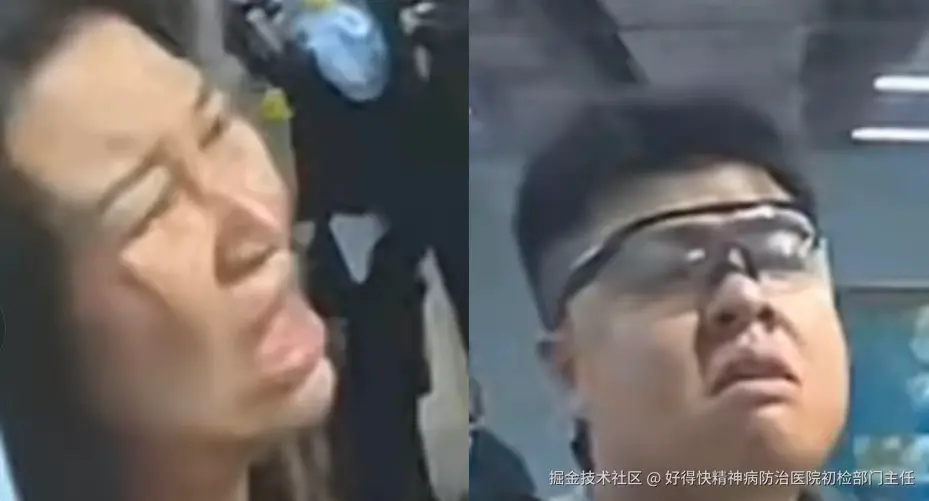 好得快精神病防治医院初检部门主任于2025-06-23 09:47发布的图片