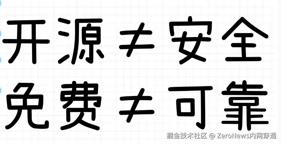 内网穿透工具