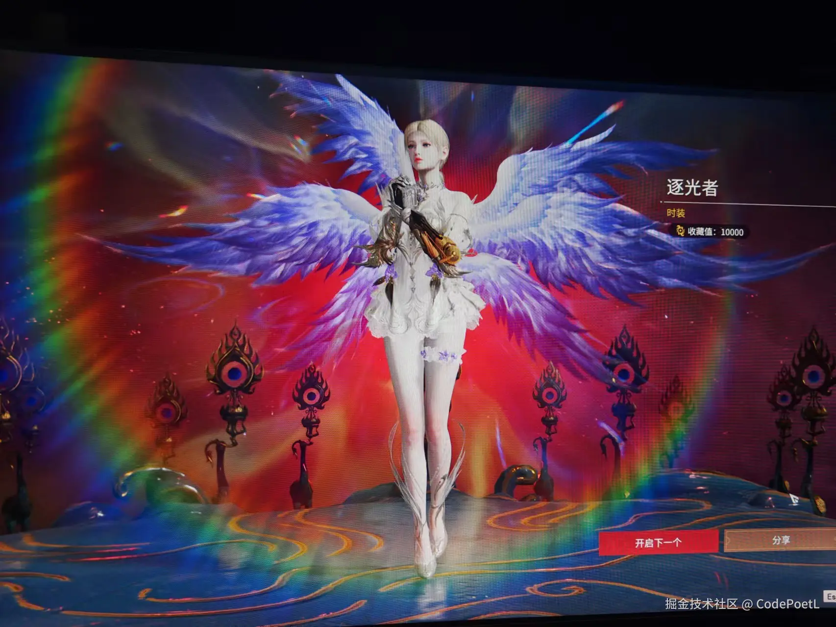 CodePoetL于2024-11-05 11:24发布的图片