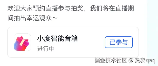 热衷qaq于2024-09-03 15:40发布的图片