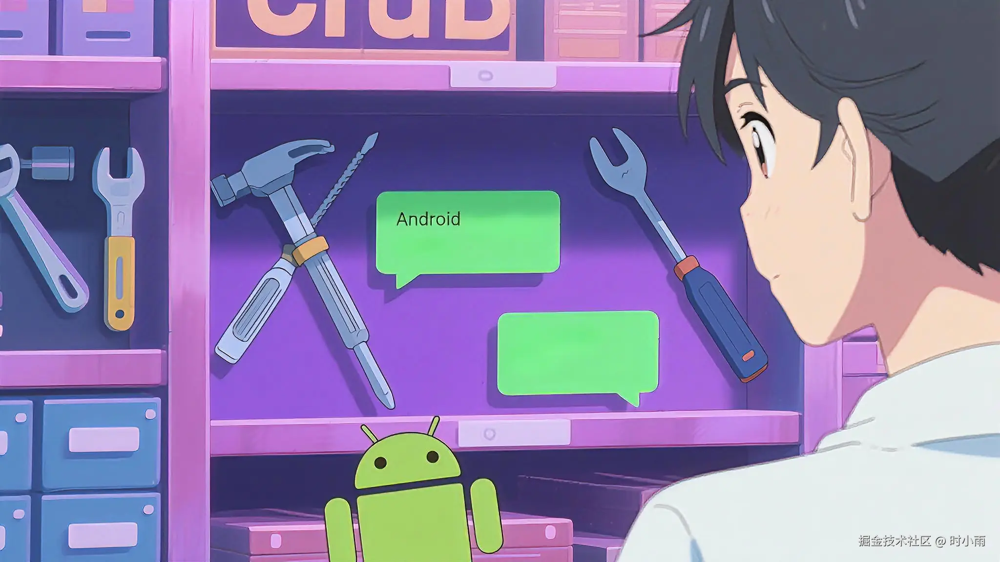 工具与第三方库