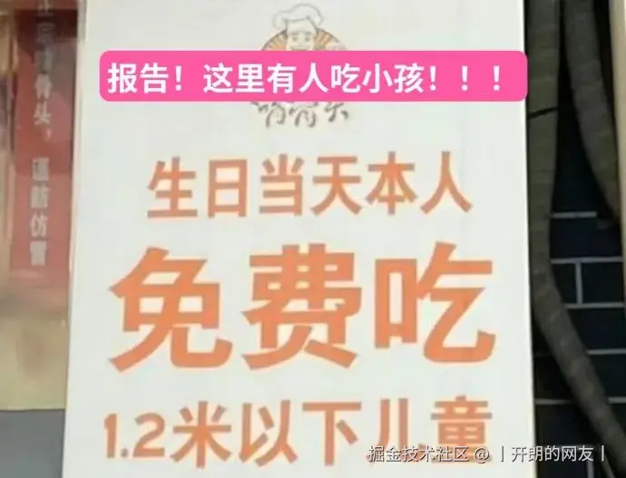 丨开朗的网友丨于2025-05-14 10:41发布的图片