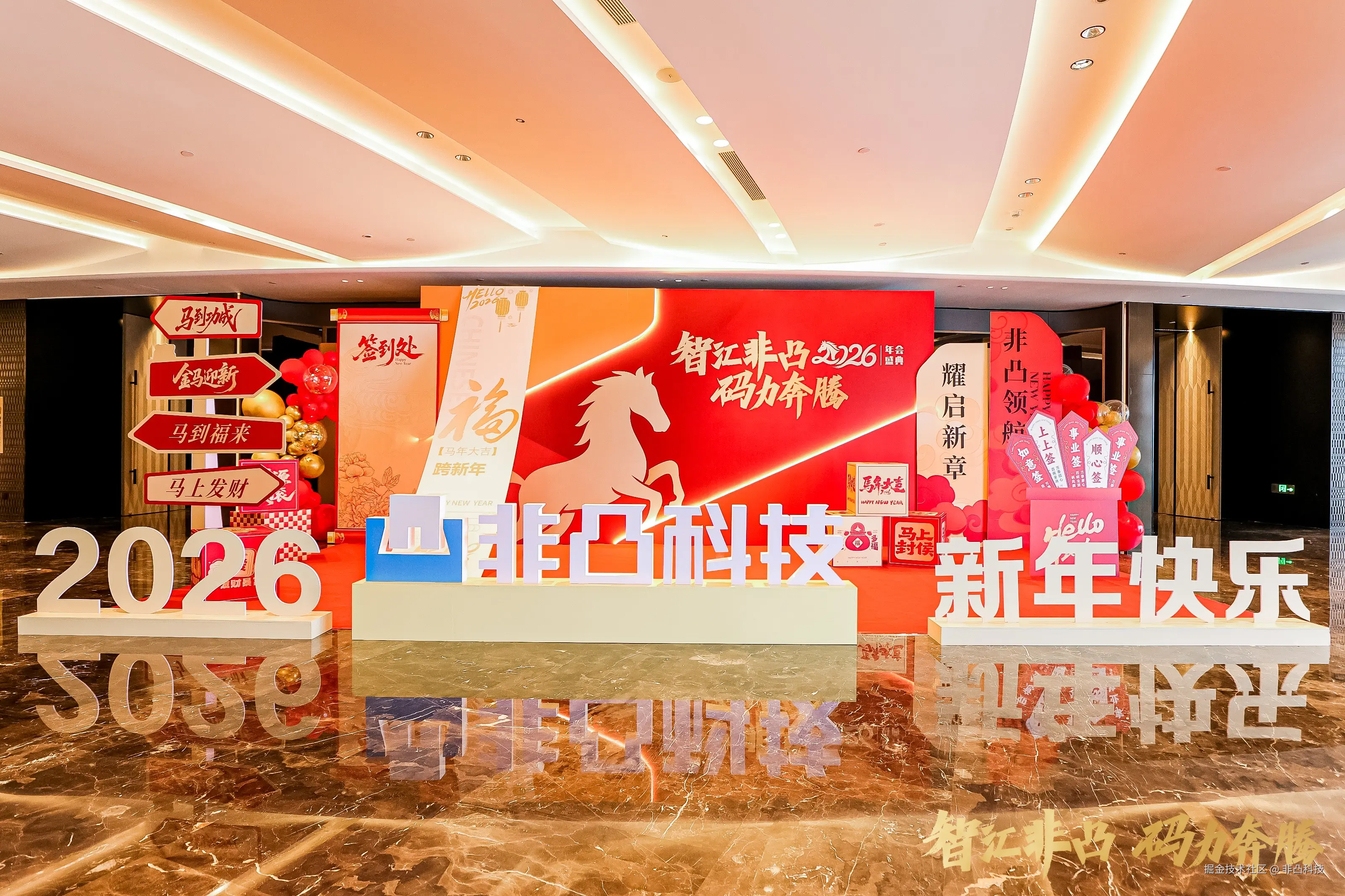 非凸科技于2026-02-10 13:57发布的图片