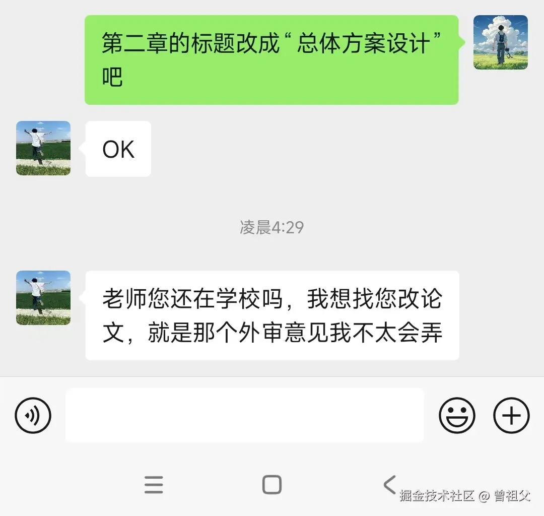 曾祖父于2025-05-31 11:50发布的图片