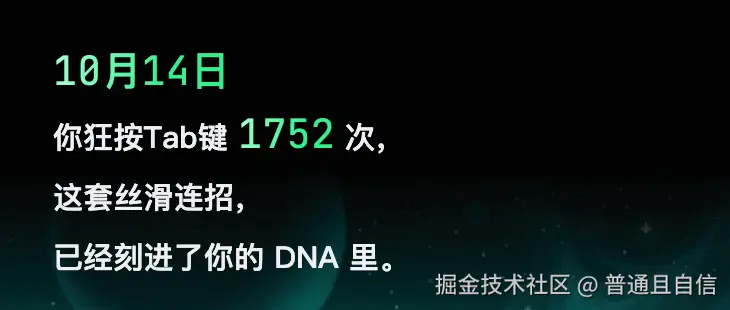 普通且自信于2025-12-29 10:55发布的图片