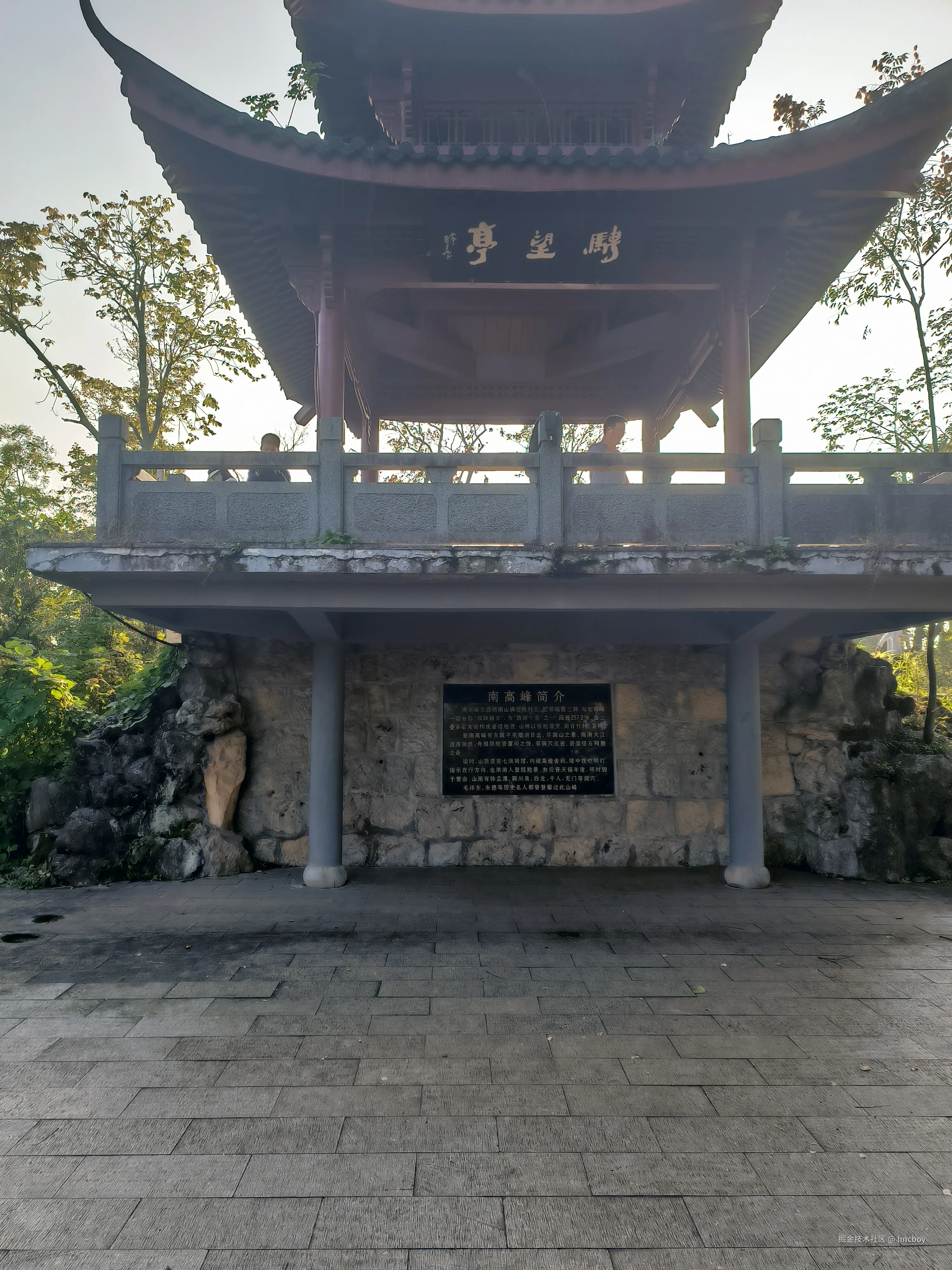 hncboy于2024-11-04 12:04发布的图片