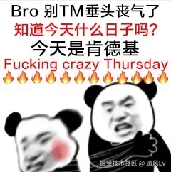 追风Lv于2025-10-23 13:45发布的图片