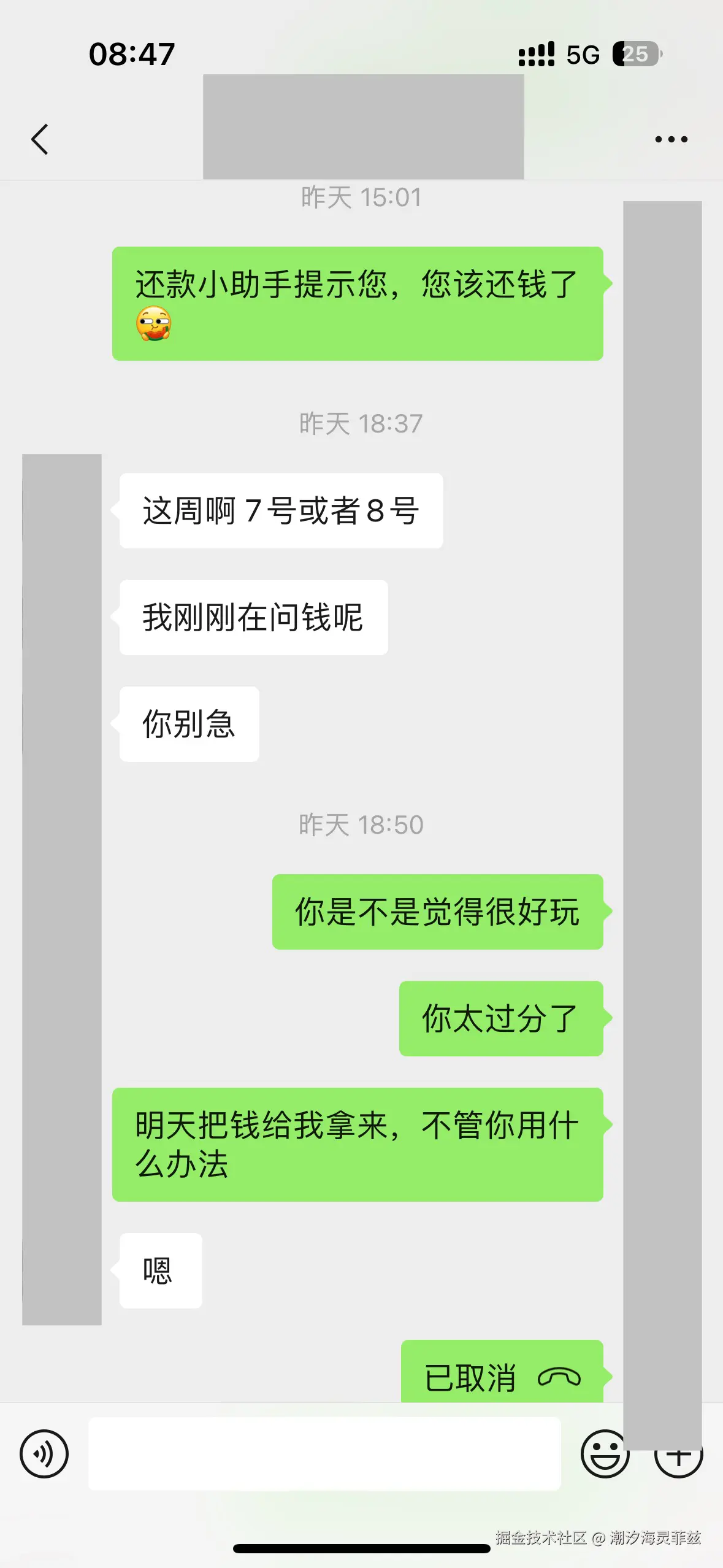 潮汐海灵菲兹于2025-03-04 10:17发布的图片
