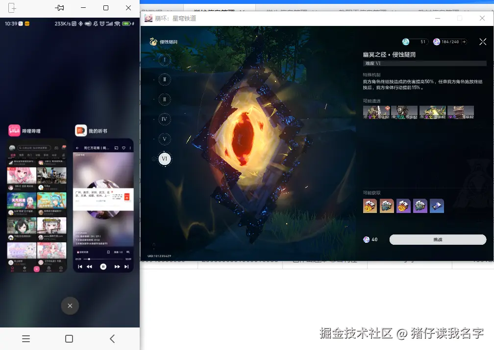 猪仔读我名字于2024-07-26 10:43发布的图片