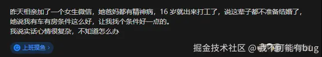 我不可能有bug于2026-03-02 14:13发布的图片