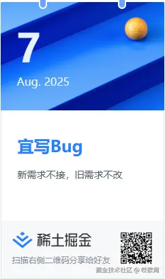 吱欧周于2025-08-07 10:53发布的图片