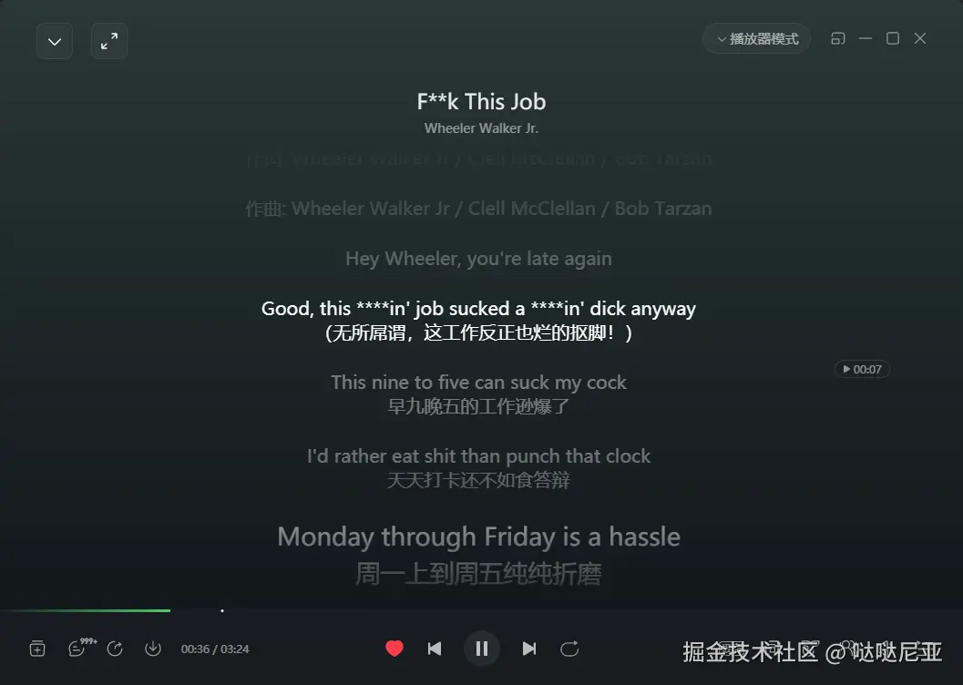 哒哒尼亚于2025-06-21 16:39发布的图片