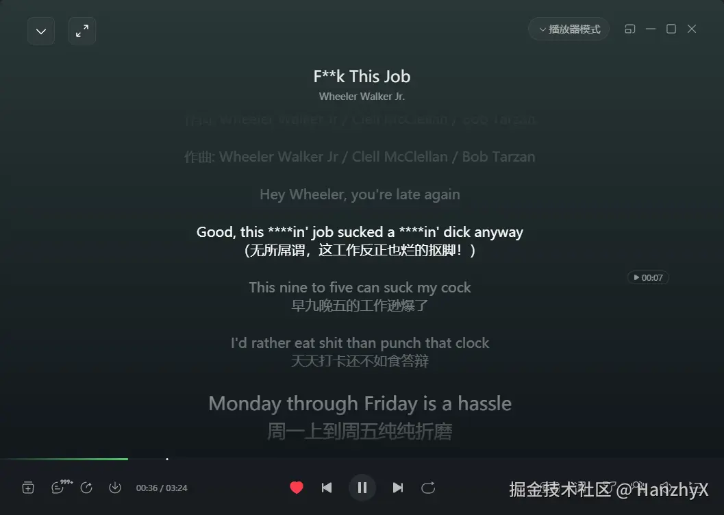 HanzhyX于2025-06-21 16:39发布的图片
