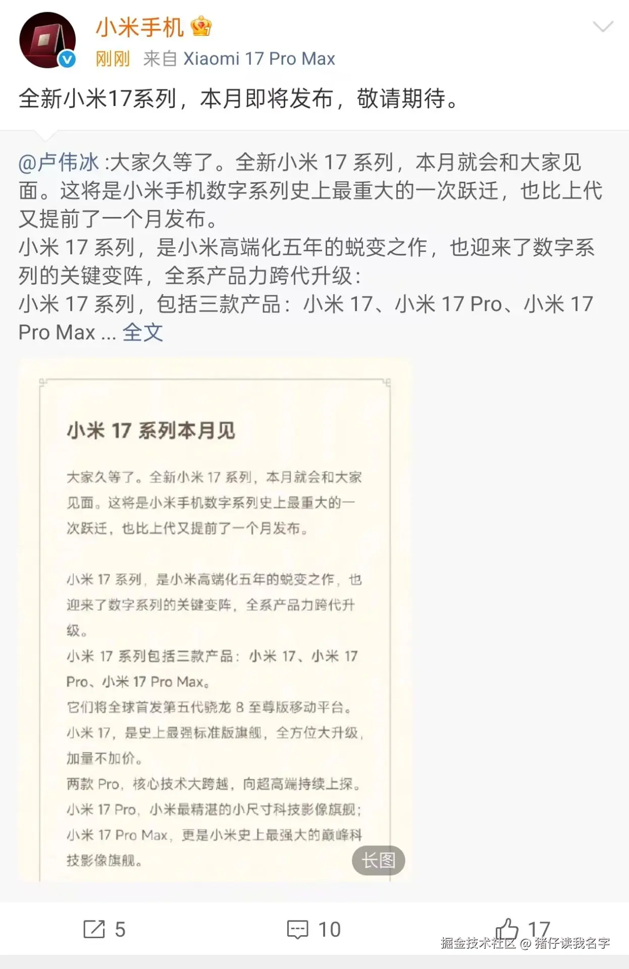 猪仔读我名字于2025-09-15 10:56发布的图片