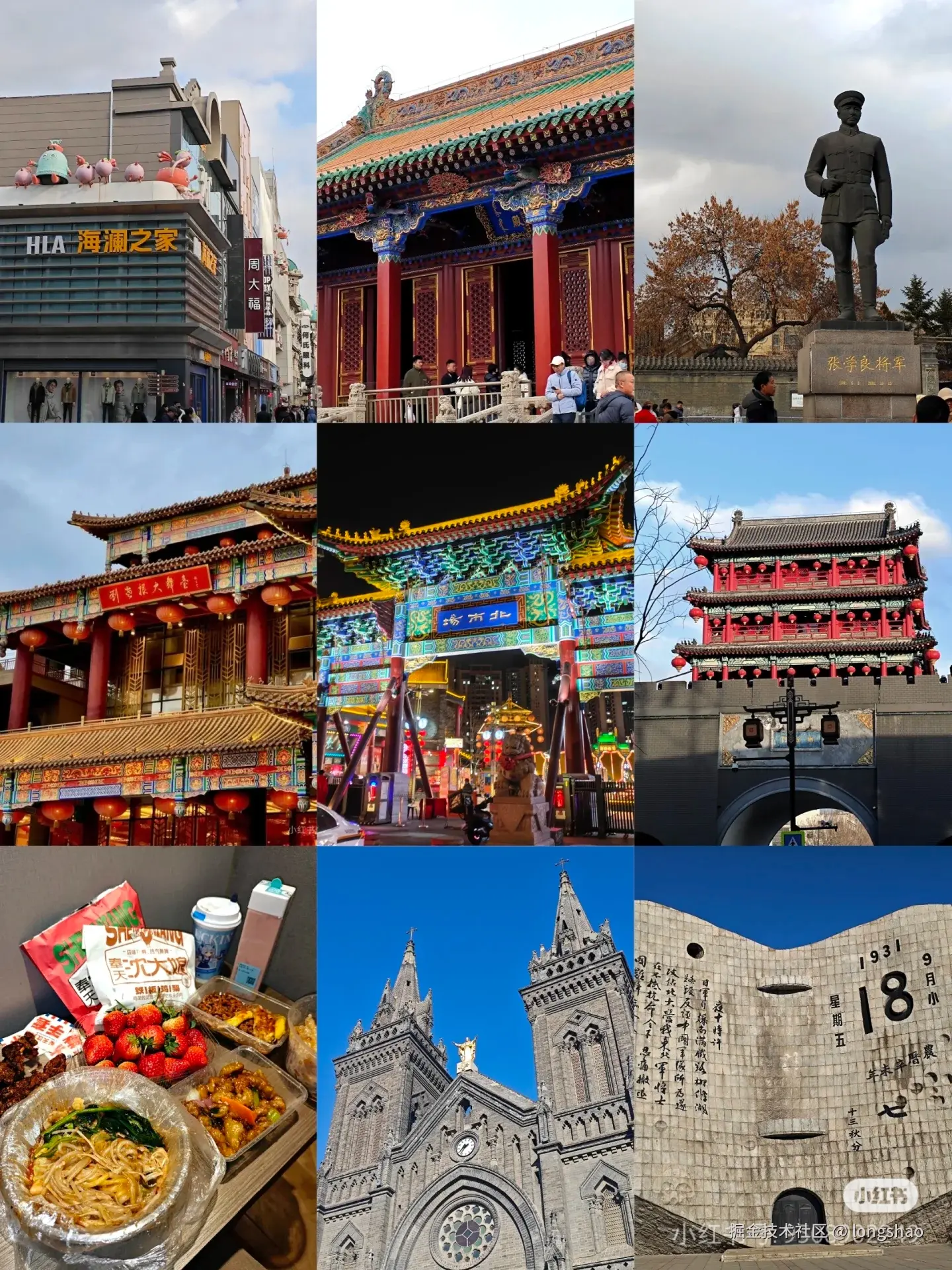 longshao于2026-01-29 09:57发布的图片