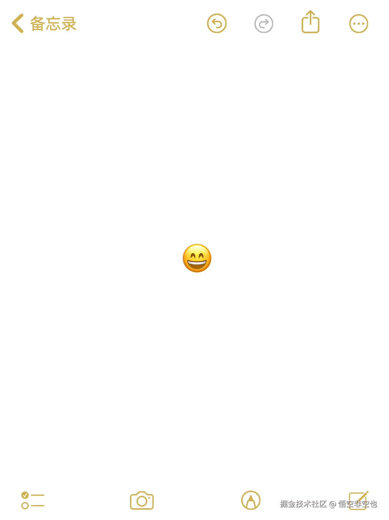 悟空非空也于2024-11-09 20:45发布的图片