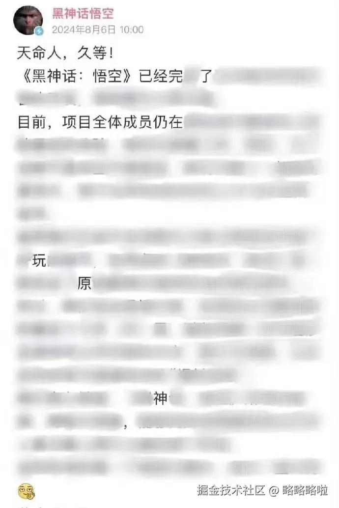 略略略啦于2024-08-16 15:07发布的图片