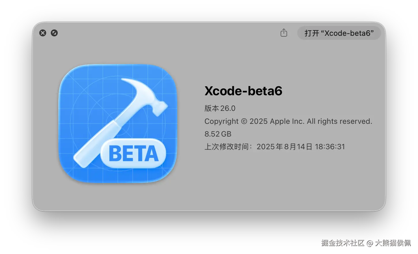 大熊猫侯佩于2025-08-20 13:24发布的图片