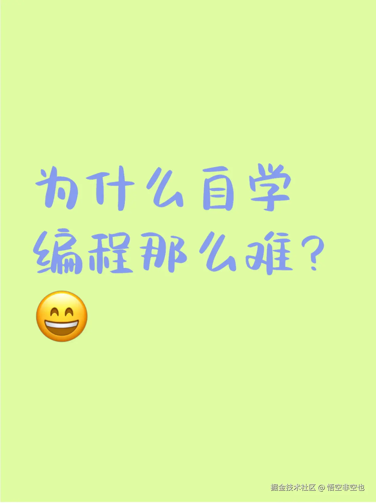 悟空非空也于2024-11-13 12:41发布的图片