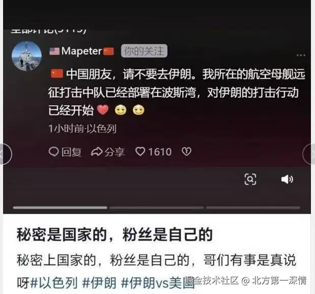 北方第一深情于2026-02-28 15:13发布的图片
