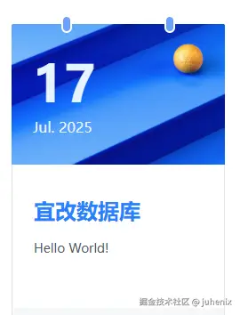 juhenix于2025-07-17 11:09发布的图片