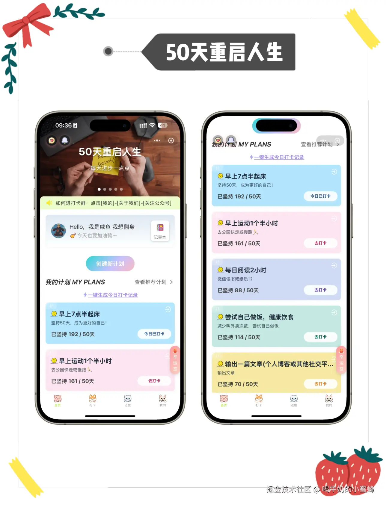 喝牛奶的小蜜蜂于2026-01-20 12:06发布的图片