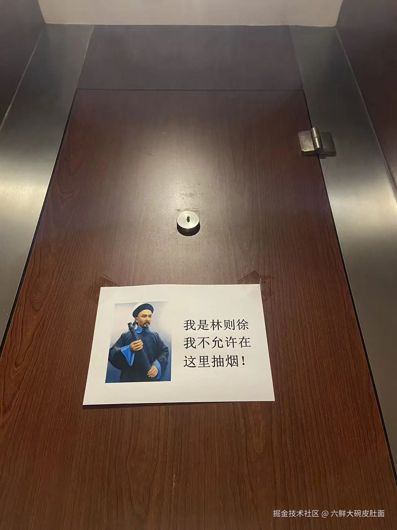 六鲜大碗皮肚面于2026-04-09 16:45发布的图片