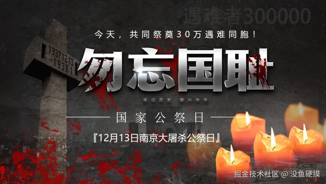 没鱼硬摸于2024-12-13 09:21发布的图片