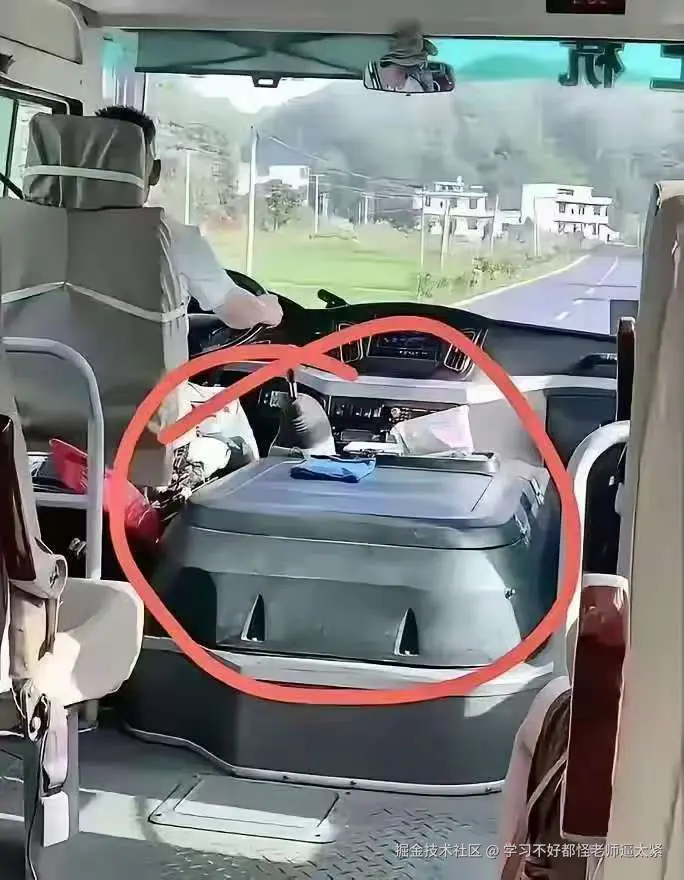 学习不好都怪老师逼太紧于2025-04-15 13:48发布的图片