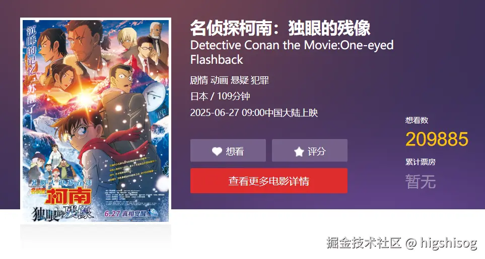 higshisog于2025-06-18 10:20发布的图片
