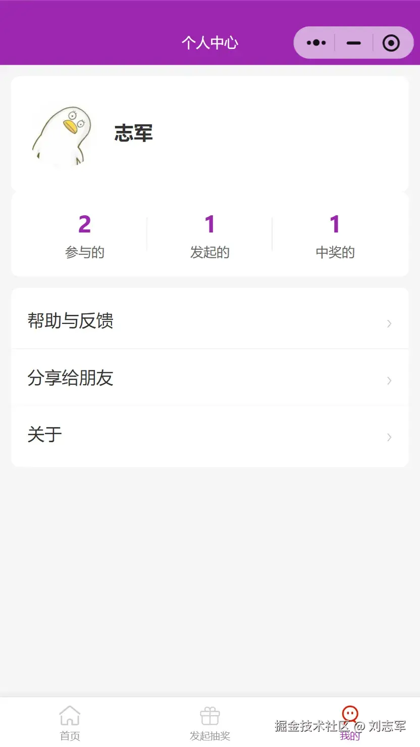 刘志军于2025-11-19 16:17发布的图片