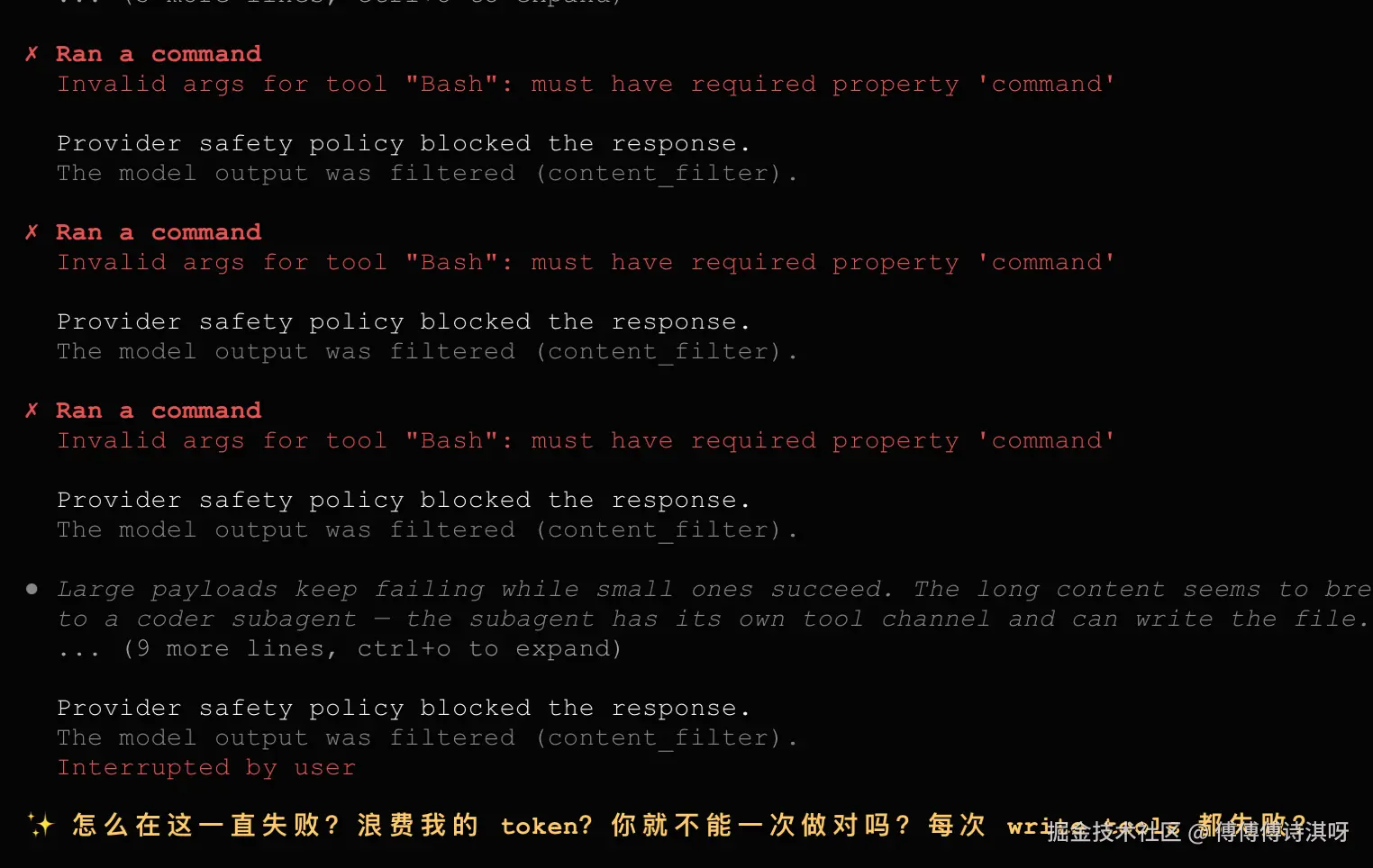 傅傅傅诗淇呀于2026-08-27 06:18发布的图片