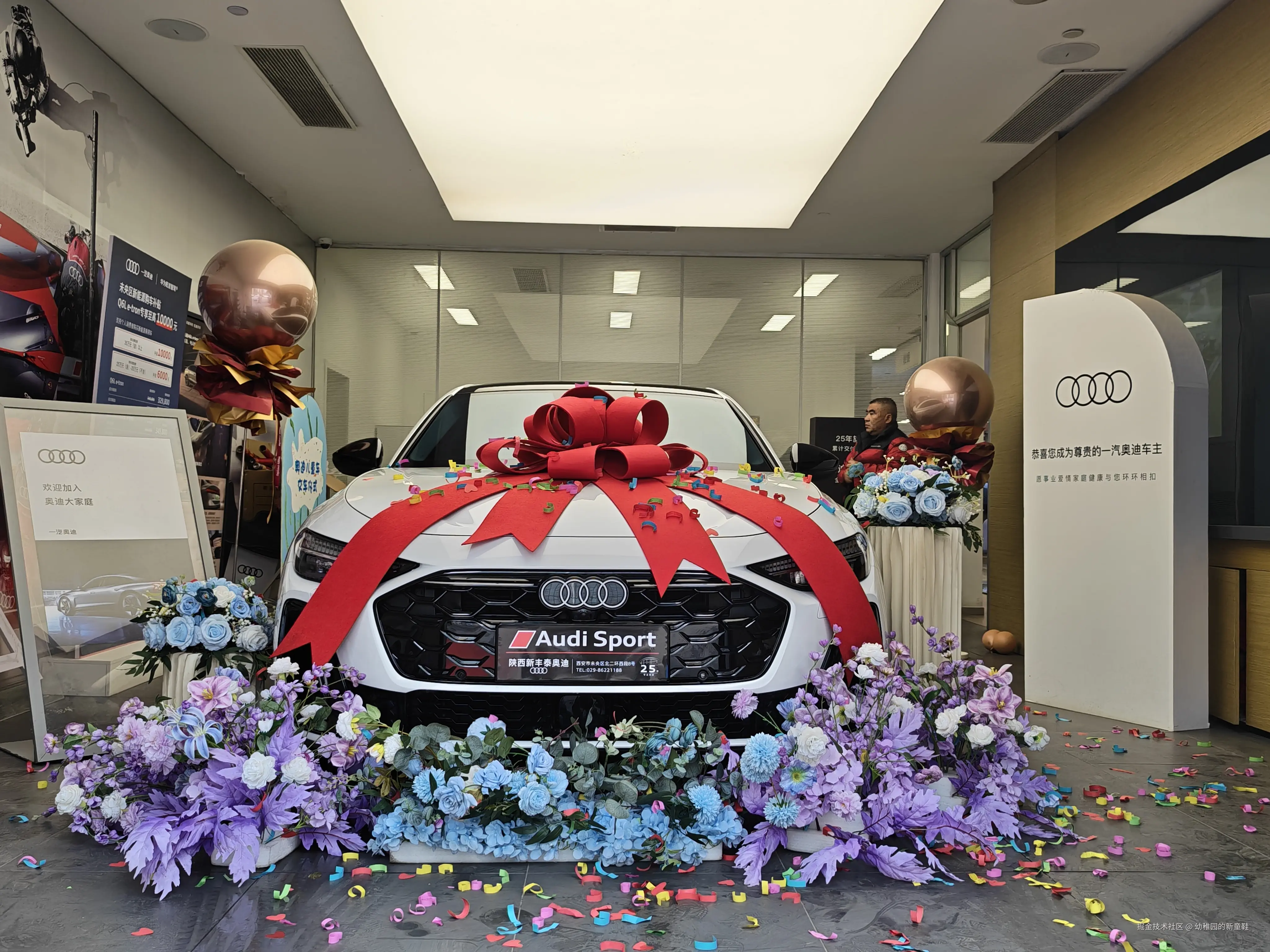 幼稚园的新童鞋于2026-01-04 10:15发布的图片