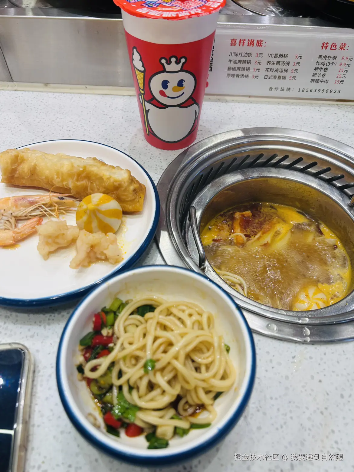 我要睡到自然醒于2025-04-02 19:35发布的图片