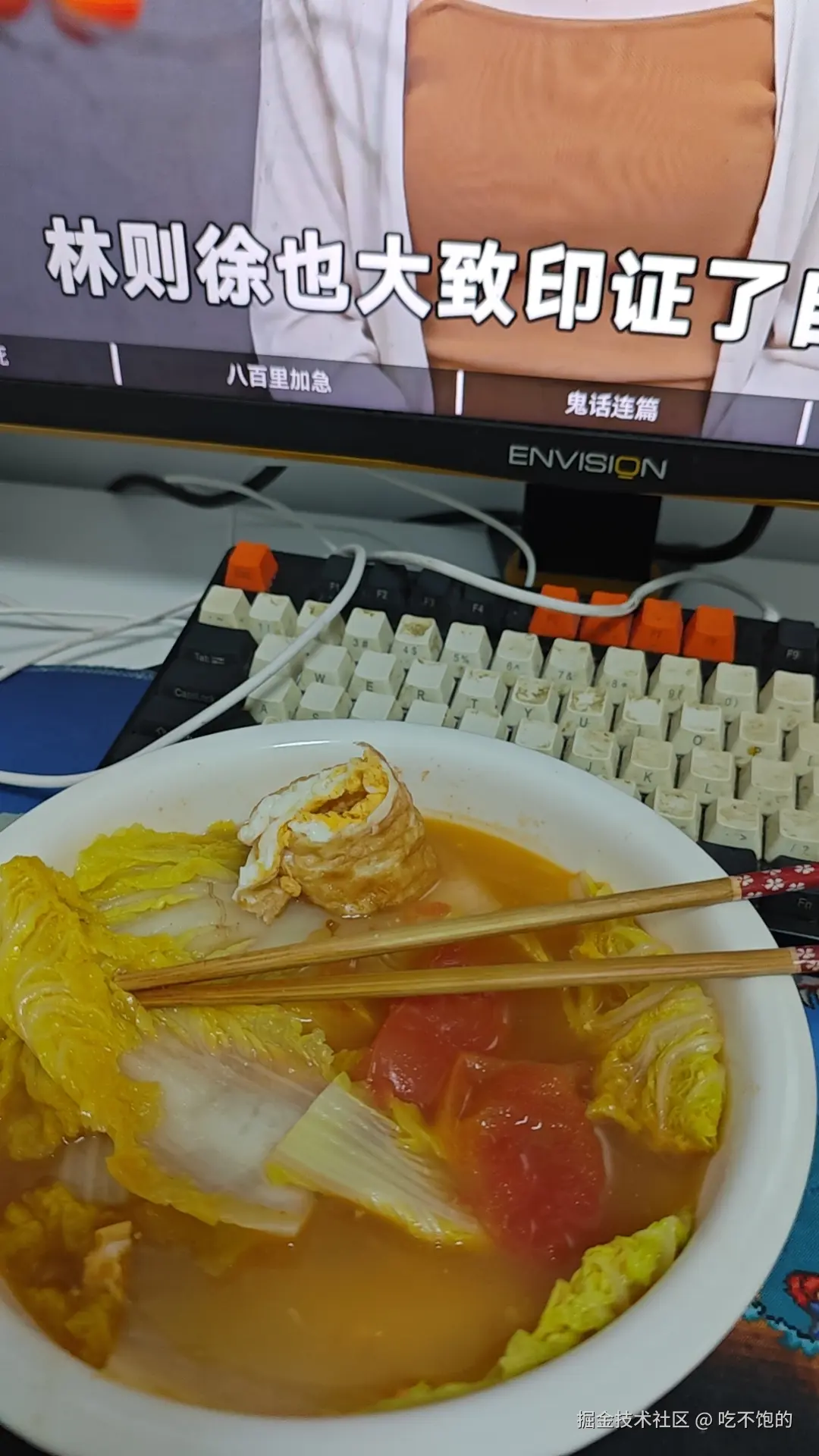 吃不饱的于2026-08-25 07:05发布的图片