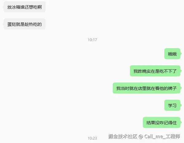 Call_me_工程师于2026-05-11 10:55发布的图片