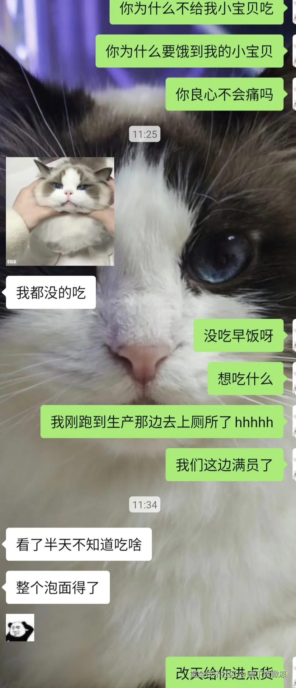 雨下夜微凉于2026-04-10 14:09发布的图片